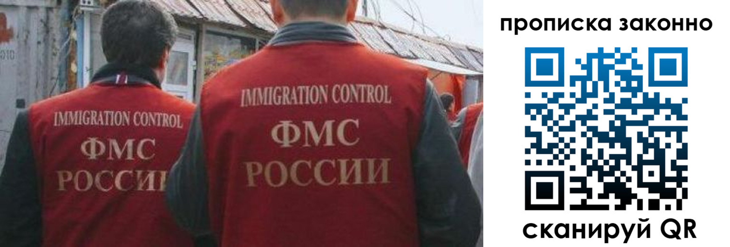 временная регистрация госуслуги в Яровом