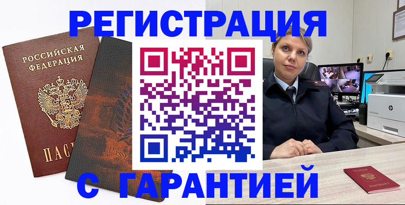 пропишу в квартире в Яровом